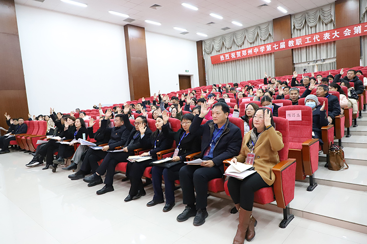 圖片7：與會(huì)代表舉手表決.JPG