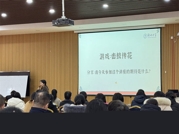圖片3 互動小游戲.jpg
