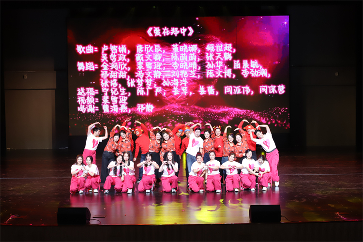 我在鄭中.jpg