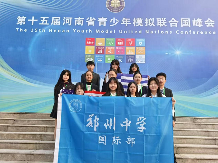 17模聯(lián)辯論隊(duì).png