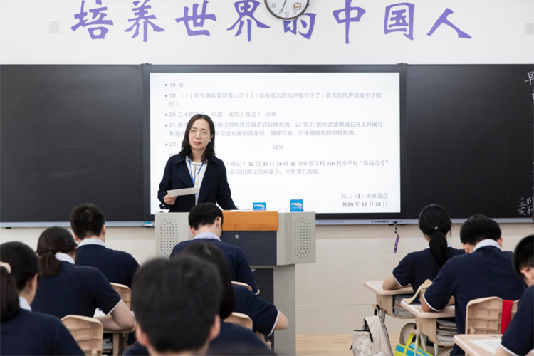 圖片：高中部高三年級語文組教師余為.png