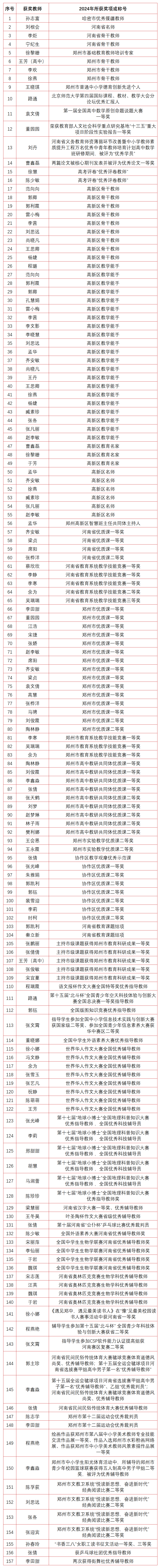 640 (1).png