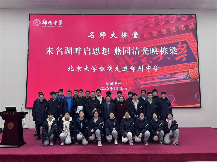圖片7：合影留念.jpg