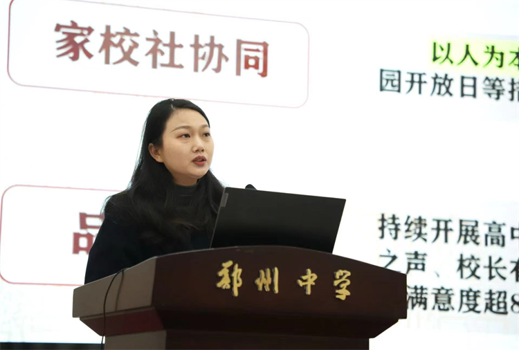 圖片：新學(xué)期工作規(guī)劃匯報(bào) (5).jpg