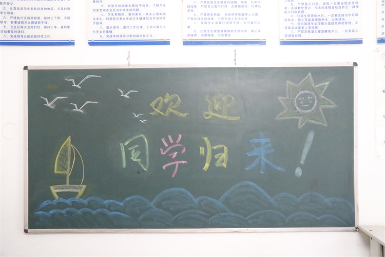 圖片：迎接同學們的到來5).JPG