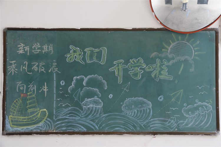 圖片：迎接同學們的到來6.JPG