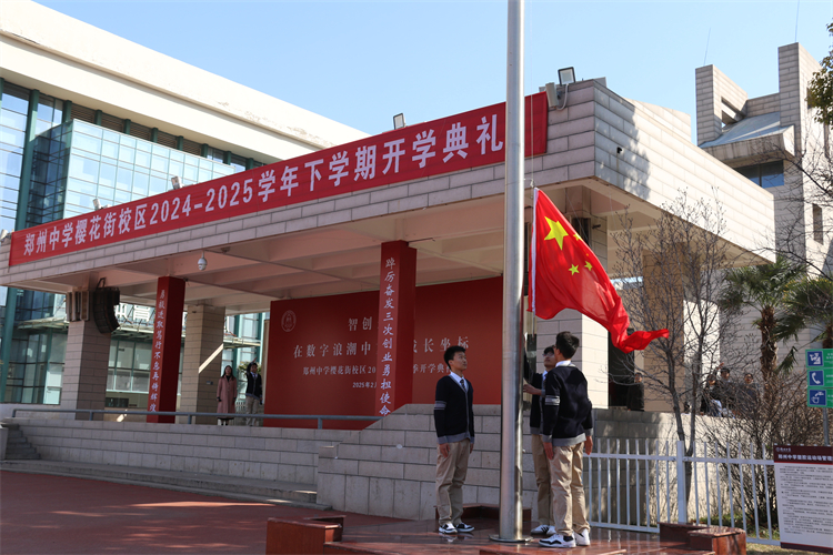 圖片5：莊嚴的升國旗儀式.JPG