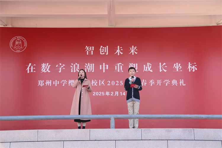 圖片6：師生共同主持開學典禮.JPG