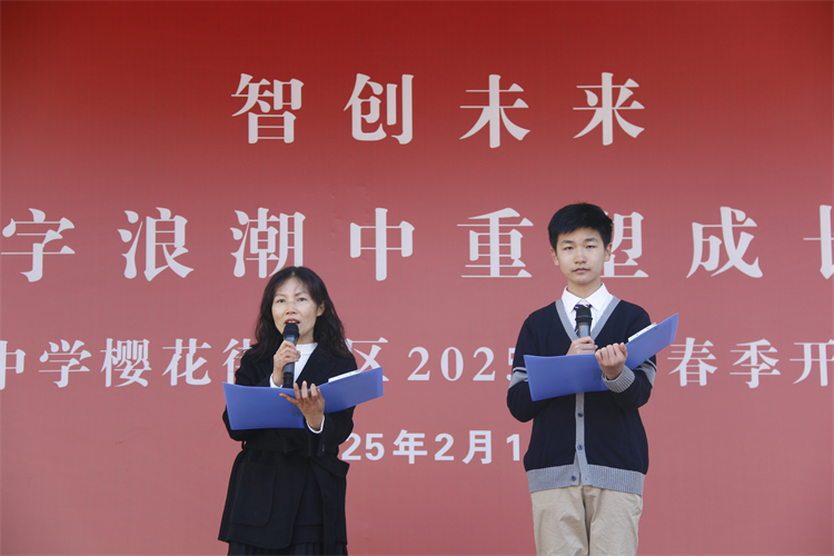 圖片7：師生代表發(fā)言.JPG
