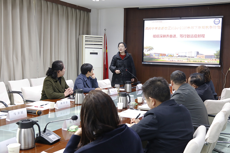 圖片4：鄭州中學啟新校區(qū)教學副校長燕洋洋匯報.JPG