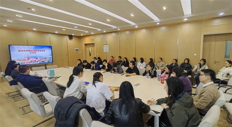 圖片1：會議現(xiàn)場.jpg