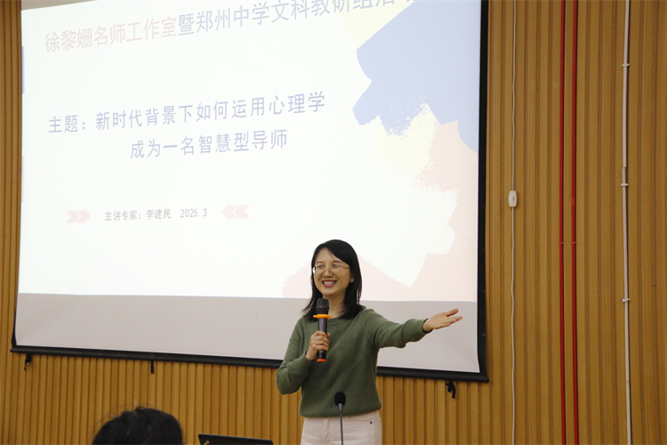 圖片1：徐黎姍老師主持講座  .JPG