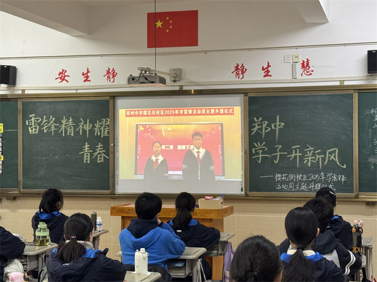 圖片四：學(xué)生認(rèn)真聆聽(tīng)國(guó)旗下演講.jpg