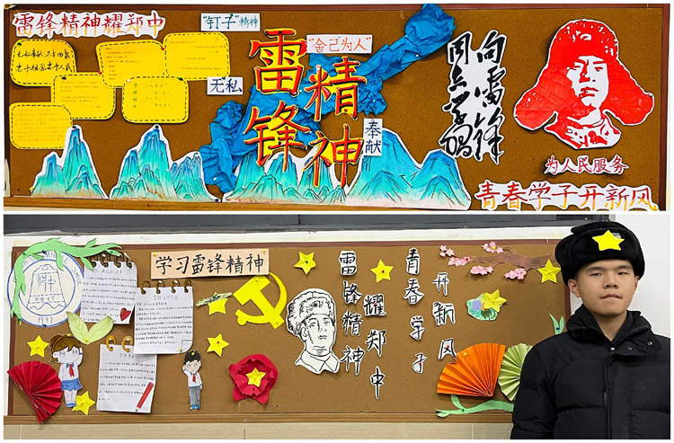 圖片八：雷鋒精神展示與雷鋒秀.jpg