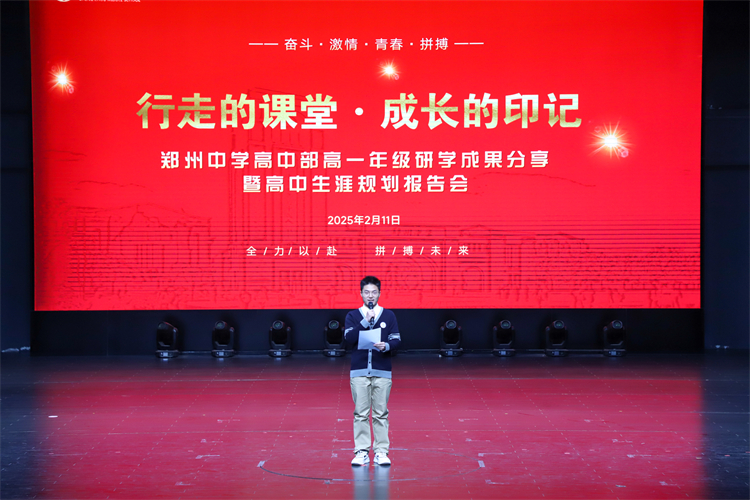 圖片1：報告會開場.jpg