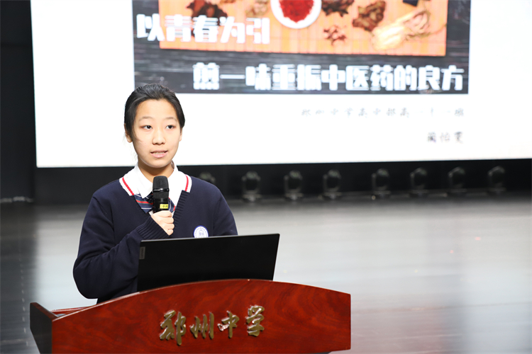 圖片5：藺怡雯同學分享研學匯報.jpg