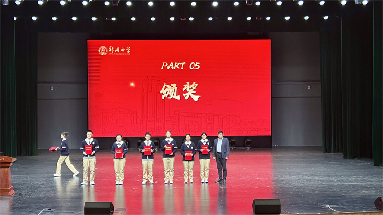 圖片11：為獲獎同學頒發(fā)獎項.jpg