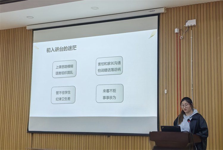 圖片3 許亞茹老師進(jìn)行交流分享.jpg