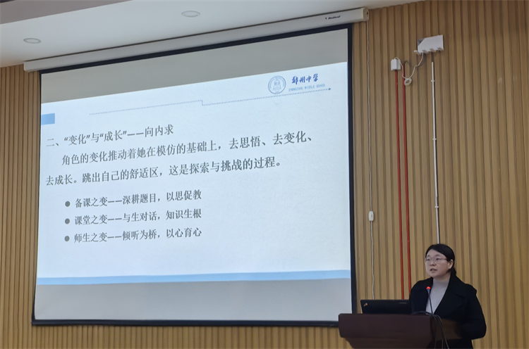圖片 5 初中部教師發(fā)展處主任武輝總結(jié)發(fā)言.jpg