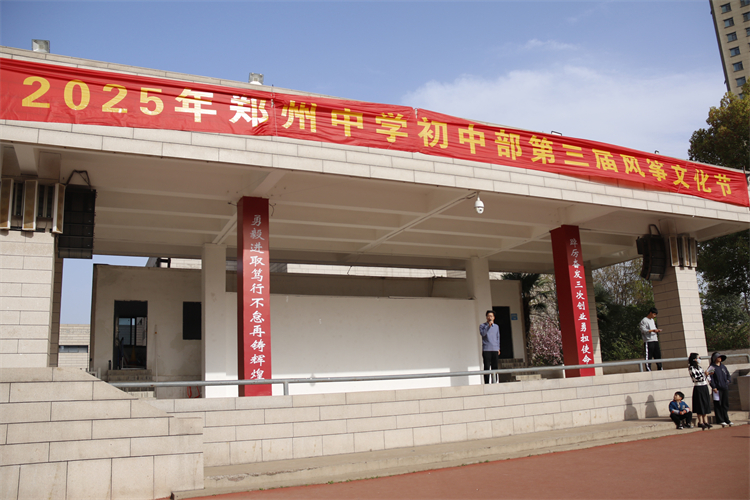 圖1舉行風箏節(jié)文化節(jié)活動.JPG
