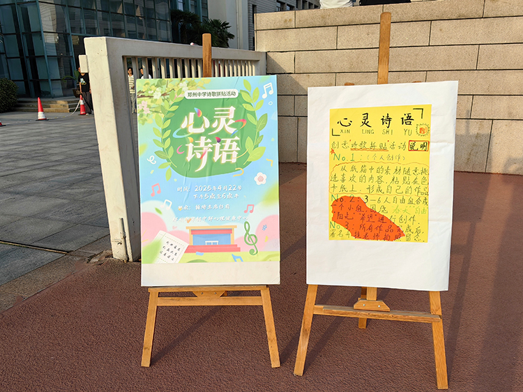 圖片3：活動海報和參與說明.jpg