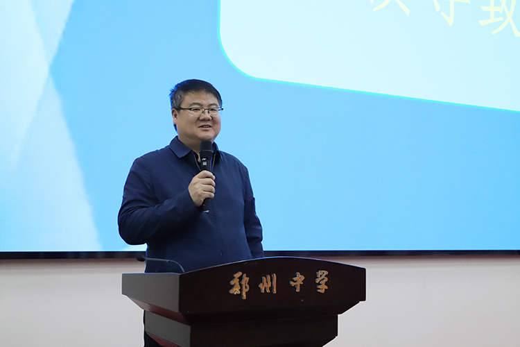 圖片1：鄭州中學黨委委員、副校長田玉寶致開幕辭。.JPG