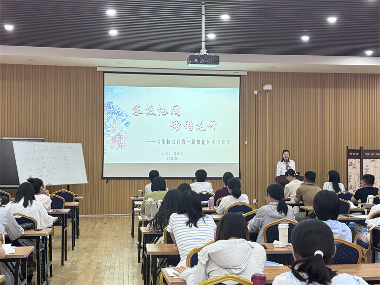 圖片5：郜穎哲老師進(jìn)行讀書分享.jpg