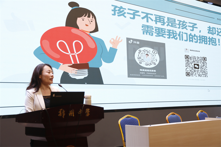 圖5：鄭州中學黨委委員、副校長韓穎總結(jié)發(fā)言.JPG