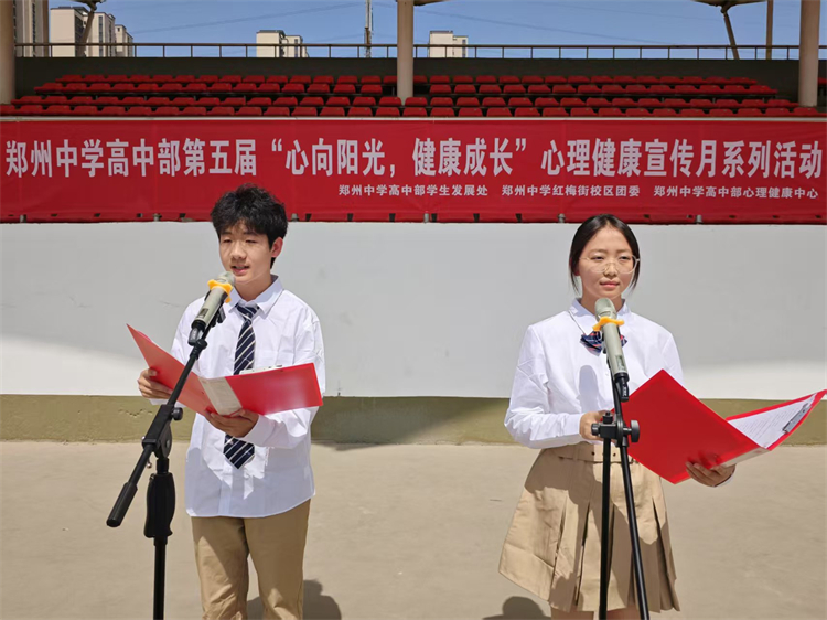 圖片1：國旗下演講.jpg