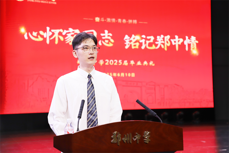 圖17：學生代表發(fā)言.png
