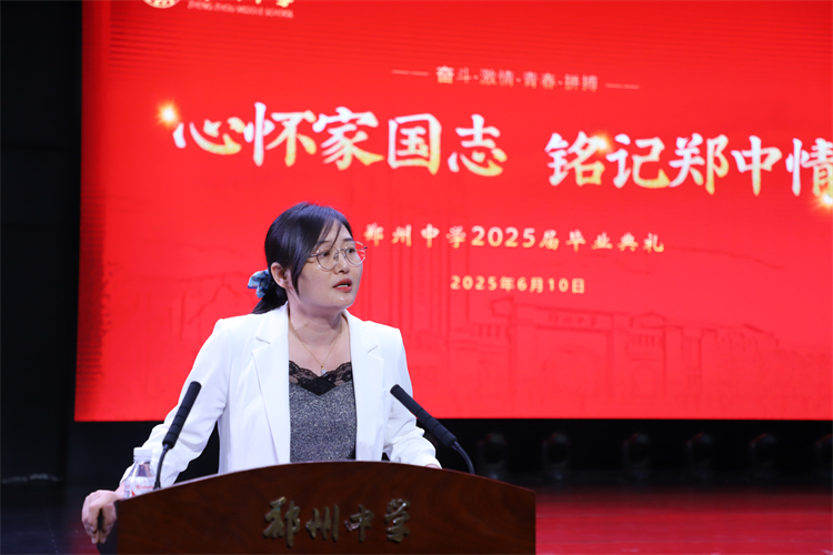 圖18：教師代表發(fā)言 .jpg