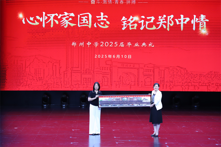 圖20：向母校獻禮.png