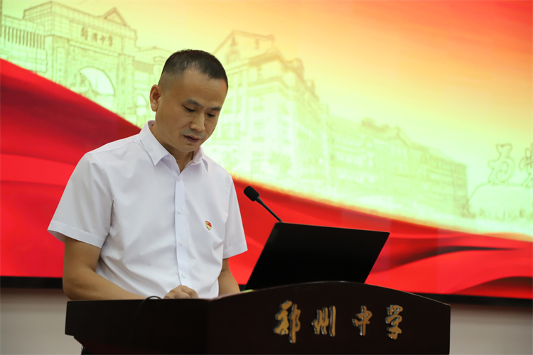 圖7：第一黨總支初中行政支部錢俊強(qiáng)同志發(fā)言.JPG