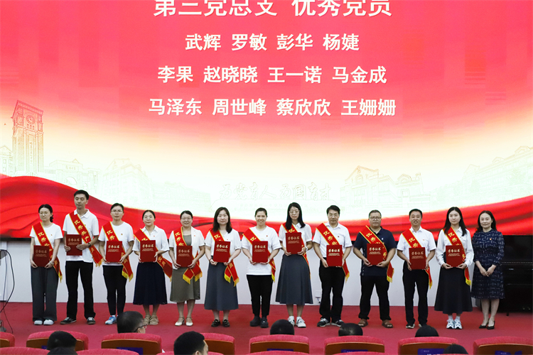 圖12：黨委委員、副校長(zhǎng)韓穎為第三黨總支優(yōu)秀共產(chǎn)黨員頒獎(jiǎng).JPG